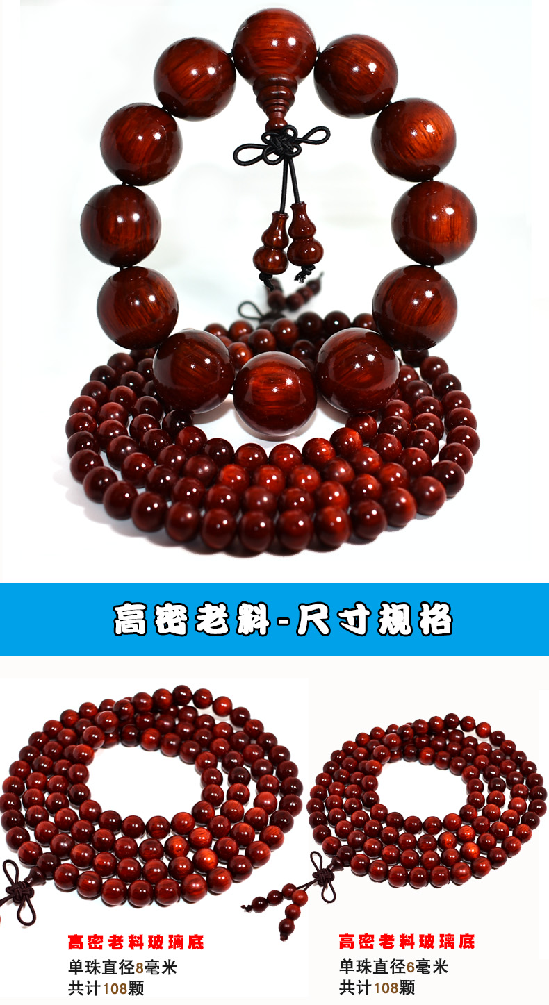 Ấn độ Zambia tờ rơi rosewood bracelet 2.0 wenwan hạt nam giới và phụ nữ các cặp vợ chồng 108 gỗ đàn hương vòng tay Venus