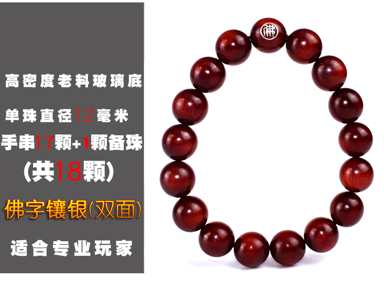 Ấn độ Zambia tờ rơi rosewood bracelet 2.0 wenwan hạt nam giới và phụ nữ các cặp vợ chồng 108 gỗ đàn hương vòng tay Venus