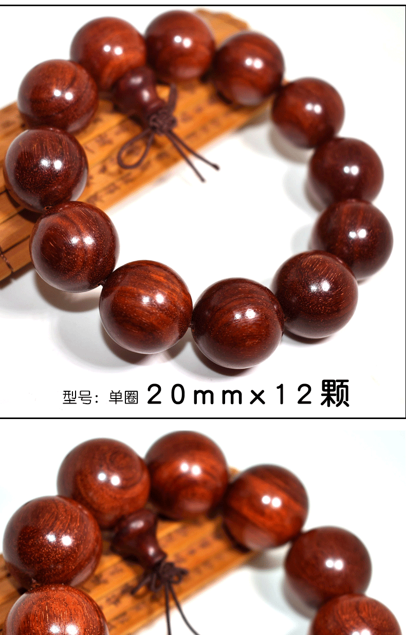 Ấn độ Zambia tờ rơi rosewood bracelet 2.0 wenwan hạt nam giới và phụ nữ các cặp vợ chồng 108 gỗ đàn hương vòng tay Venus