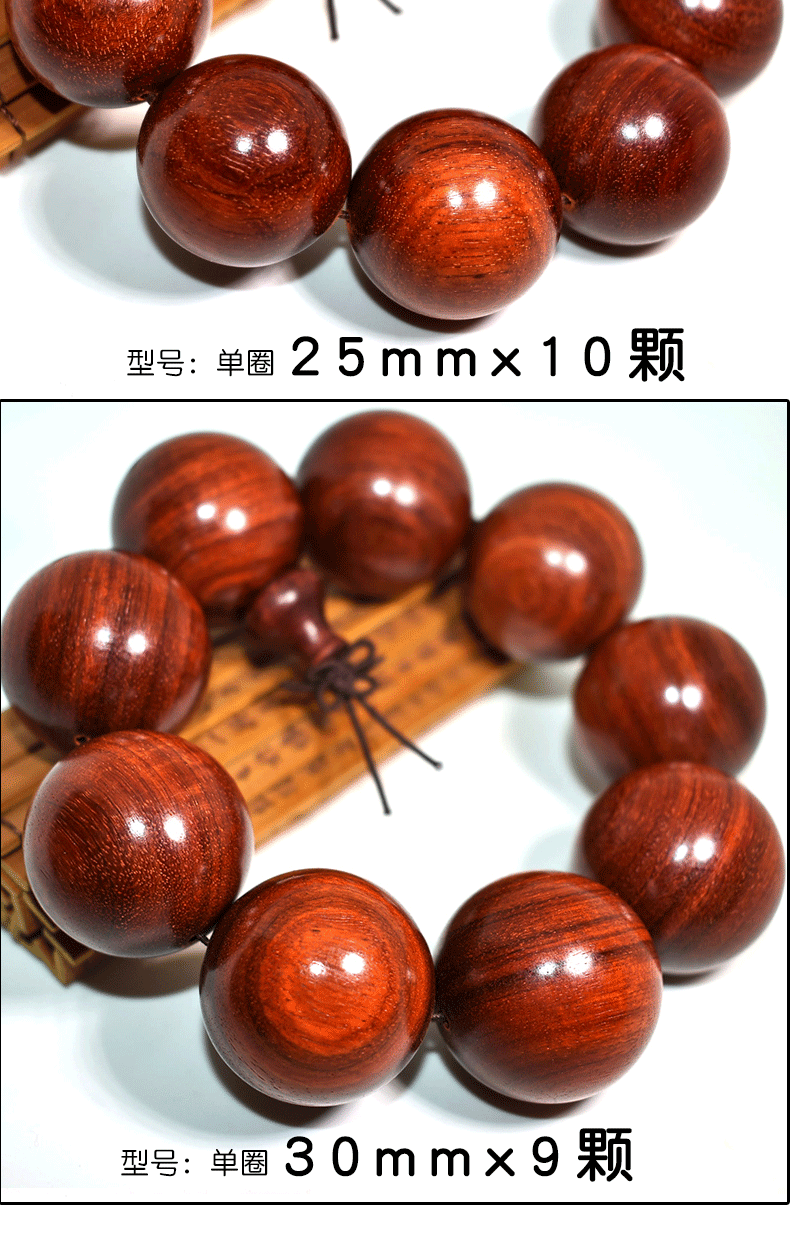 Ấn độ Zambia tờ rơi rosewood bracelet 2.0 wenwan hạt nam giới và phụ nữ các cặp vợ chồng 108 gỗ đàn hương vòng tay Venus