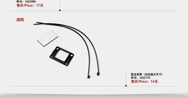 Tableau de bord vélo CAT EYE - Ref 2433023 Image 12