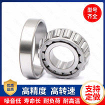 Harbin Tapered Pressure Bearing 30201 30202 30203 30204 30205 Tapered Roller Bearing