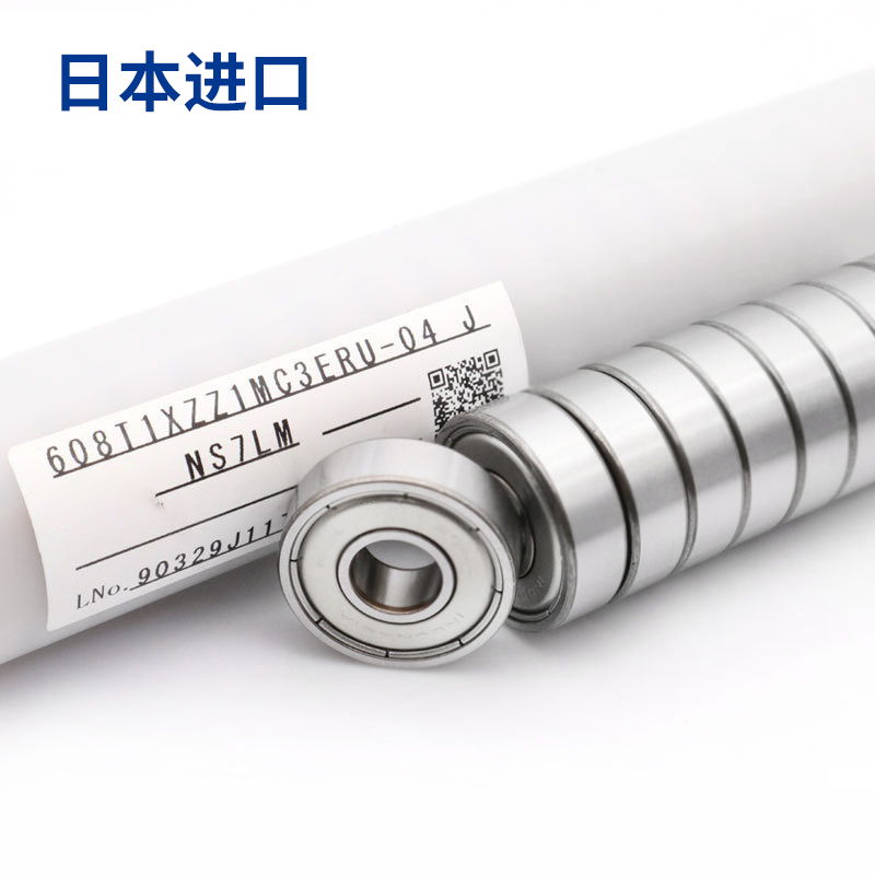 Japan imports high speed bearing micro small bearings 603604605606607608 609ZZ DDU