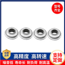 Wheelchair Accessories Wheelchair Front Fork Strap along bearing Front Wheel Bearing Bowl Type Front Axle bearing abrasion-resistant thickening