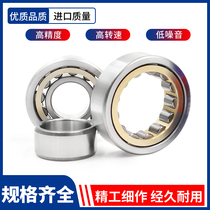 Cylindrical roller bearings NU1026 1028 1030 1032 1034 1036 1038 1040EM