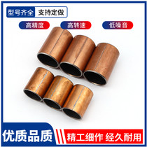 SF1 composite bearing oil-free bushing copper sleeve inner diameter 24 25 28 30mm self-lubricating oil bearing