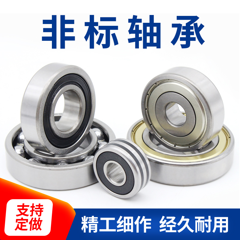 Non-marked bearing inner diameter 105110120130m m outer diameter 170180m m deep groove ball high speed motor ball bearing