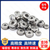 Small micro flange bearing with blocking edge F635 F636ZZ