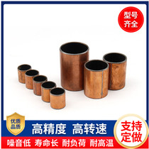 SF-1 1010 copper sleeve oil-free bushing copper sleeve inner diameter 4 5 6 7 8 10mm composite sleeve