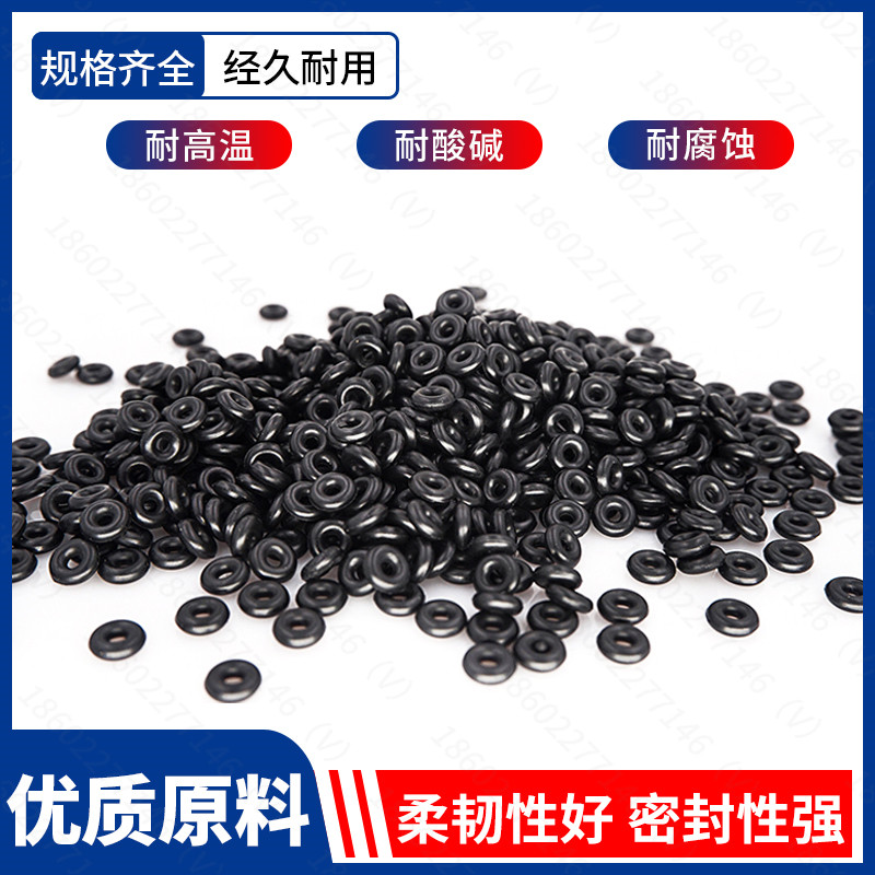 Sealing ring O-ring wire diameter 4MM outer diameter 12-57mmNBR nitrile rubber ring oil resistant and wear resistant