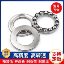 Harbin thrust ball 51405 51405 51406 51407 51408 51409 51410 51410 bearings