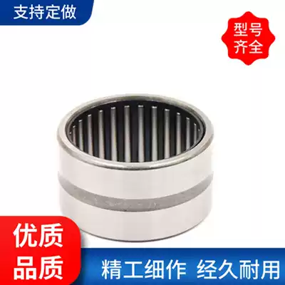 Needle roller bearings without inner ring NK inner diameter 16 17 18 19 20 21 22 24 25 diameter 23 26 30mm