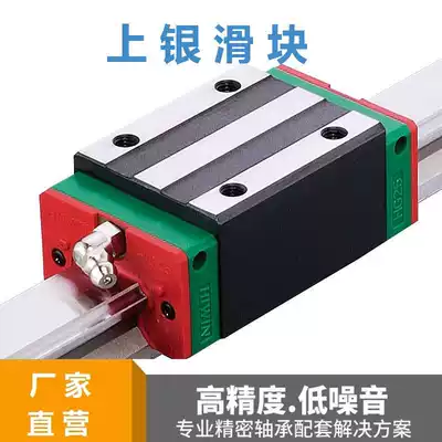 On the silver interchange linear guide slide slider EGH EGW15 20CC 25 30 SA CA square flange type