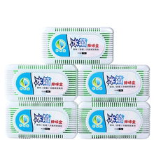 【普太森】5盒冰箱除异味活性炭
