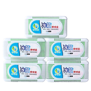 【普太森】5盒冰箱除异味活性炭