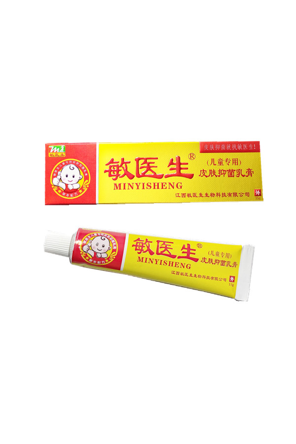 Dr Min's cream Children's special Jiangxi full three buy five - one