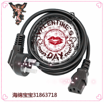 HP HP Laserjet 1020plus 1010 P1007 laser printer power cord product word three holes