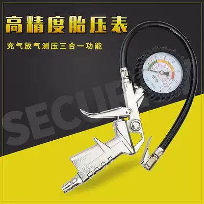 Automobile Tire Pressure Gauge Vehicle Tire Pressure Gauge Tire Pressure Monitoring High Precision