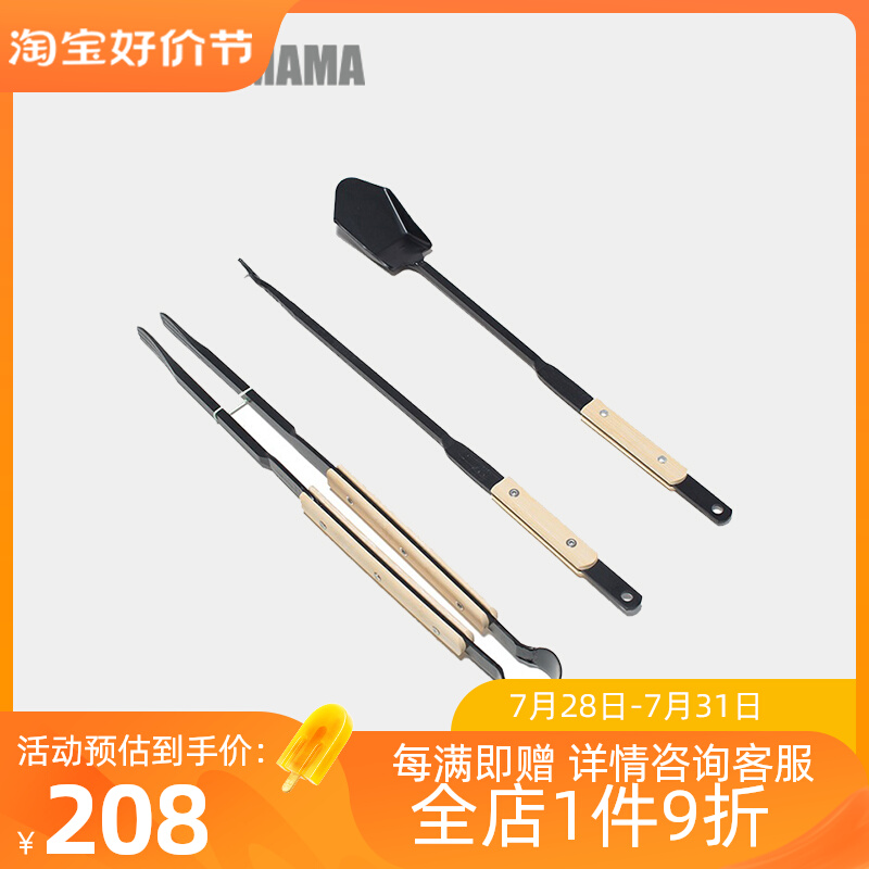 Outdoor barbecue equipment fire tongs clip fire shovel fire hook three-piece set anti-scalding supplies shovel charcoal household fire tools