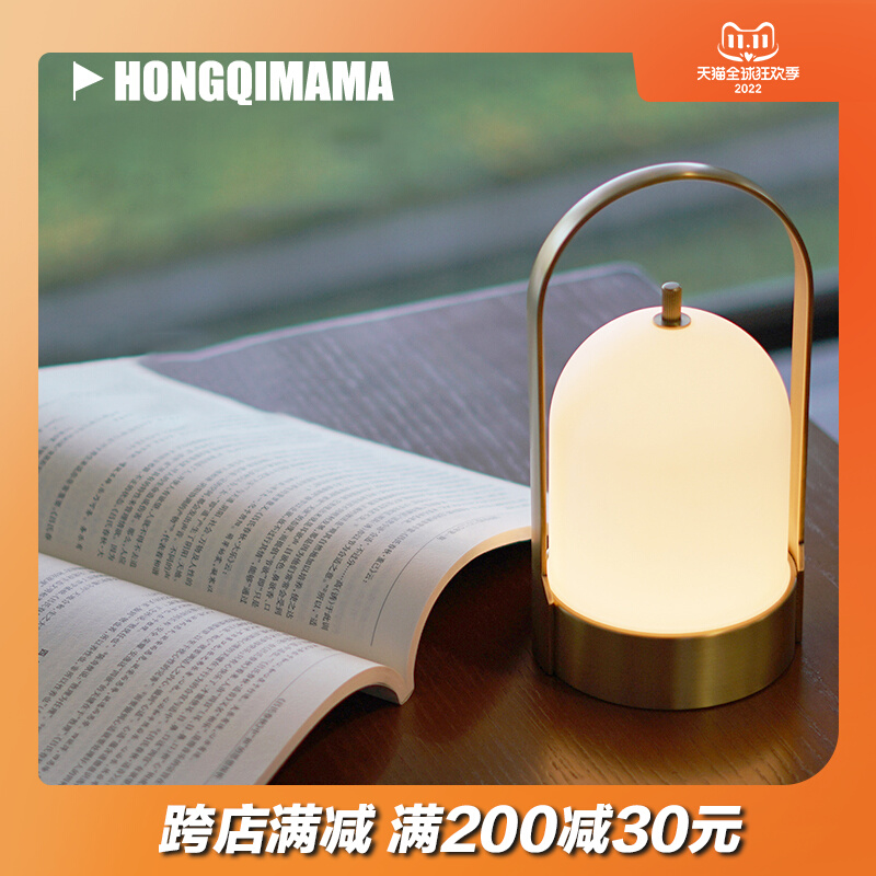 Portable Bedside Lamp Portable Lamp Bedroom Living Room Night Lamp Homestay Warm Creative Gift Lamp Light Luxury Modern