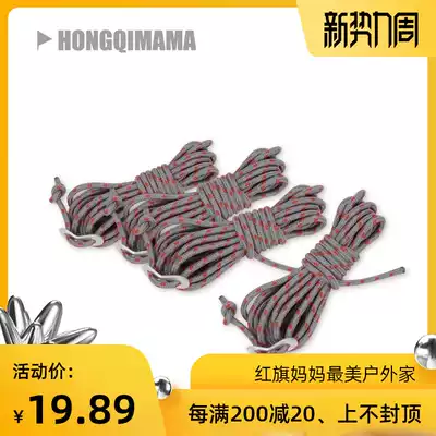 Tent thickened rope Reflective windproof rope Fixed rope PP rope Nylon rope Tent canopy pergola camping accessories bag