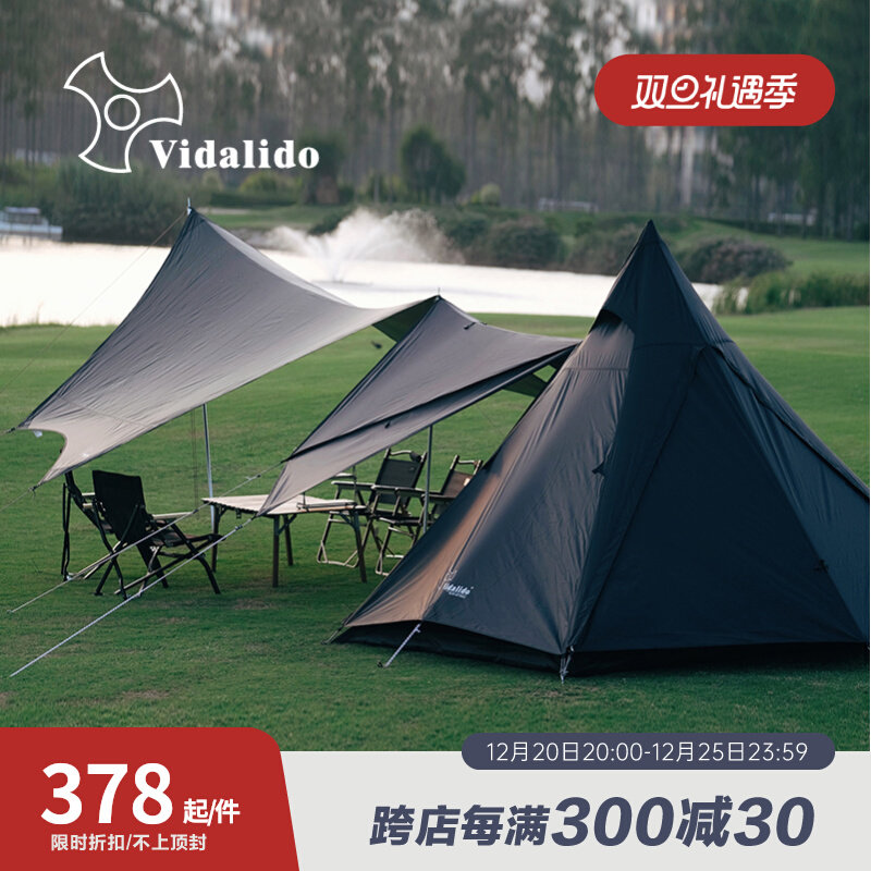 Vidalido blackened outdoor camping Indian pyramid tent sunscreen double rainproof portable folding account