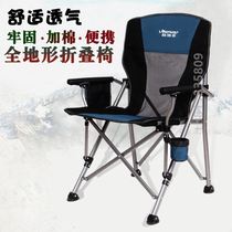 Hongqi mother outdoor folding chair bearing 300kg hard seat armchair fishing chair folding table and chair fishing chair