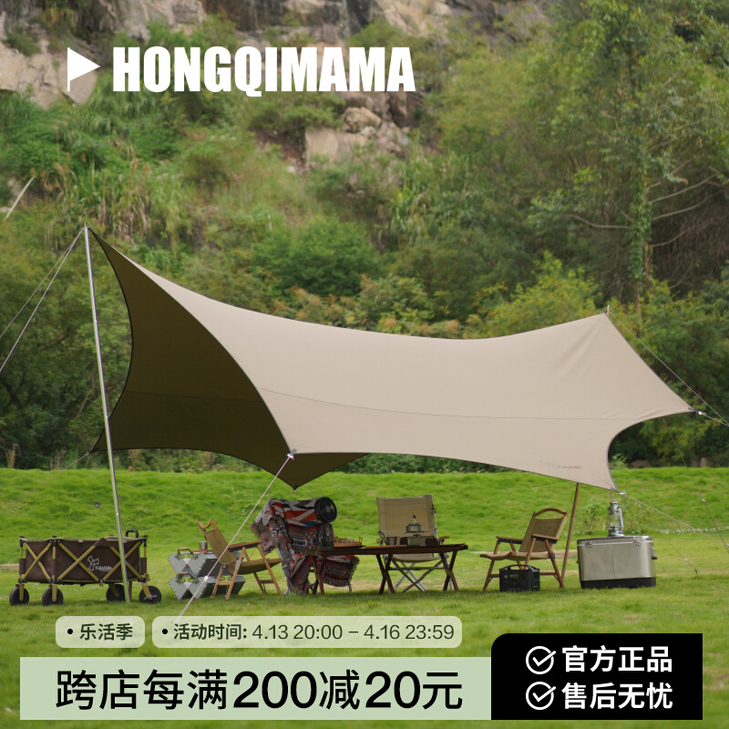 Vidalido Top Length Series Outdoor Large Maple Leaf Butterfly Restore TC Cotton Show