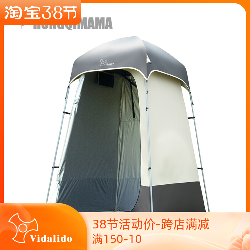 Vidalido outdoor beach changing bath tent outdoor camping fishing tent changing clothes wilderness mobile toilet