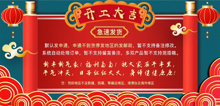 Пользователь 20210114