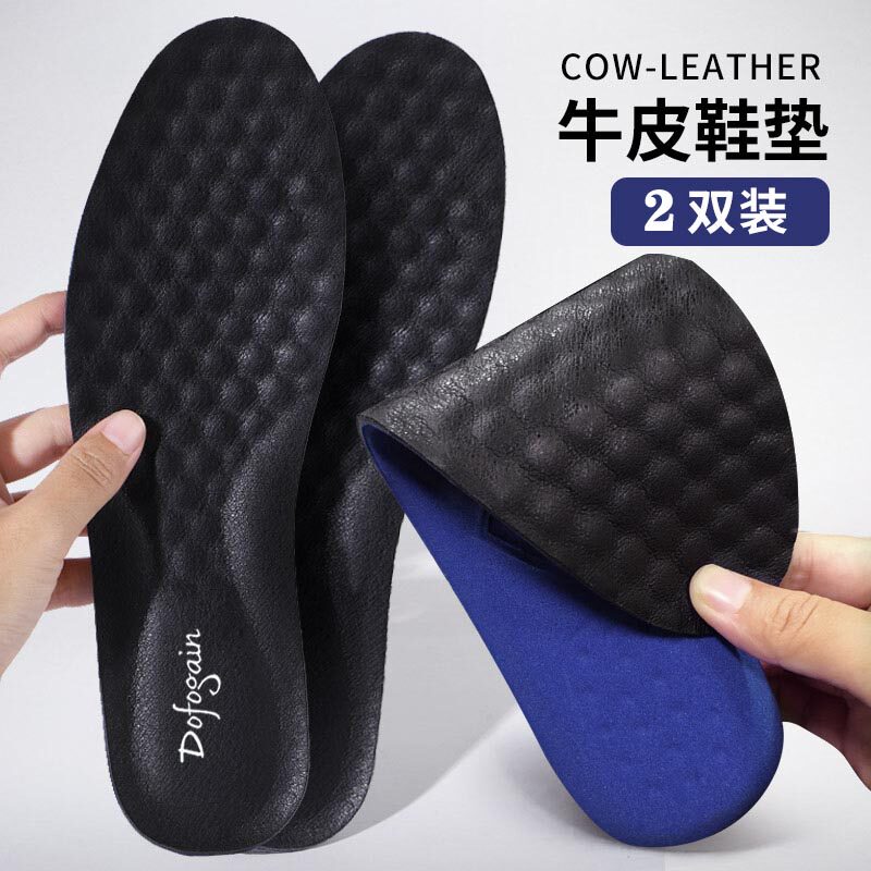 Leather insoles men's leather summer women's deodorant breathable sweat-absorbing deodorant sports shock-absorbing basketball thickening super soft