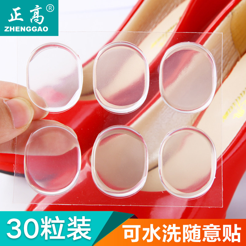 30 grain anti-wear heel post thickened high heel shoe anti-wear foot sticker not heel sticking with heel sticker anti-fall silicone gel casual sticker-Taobao