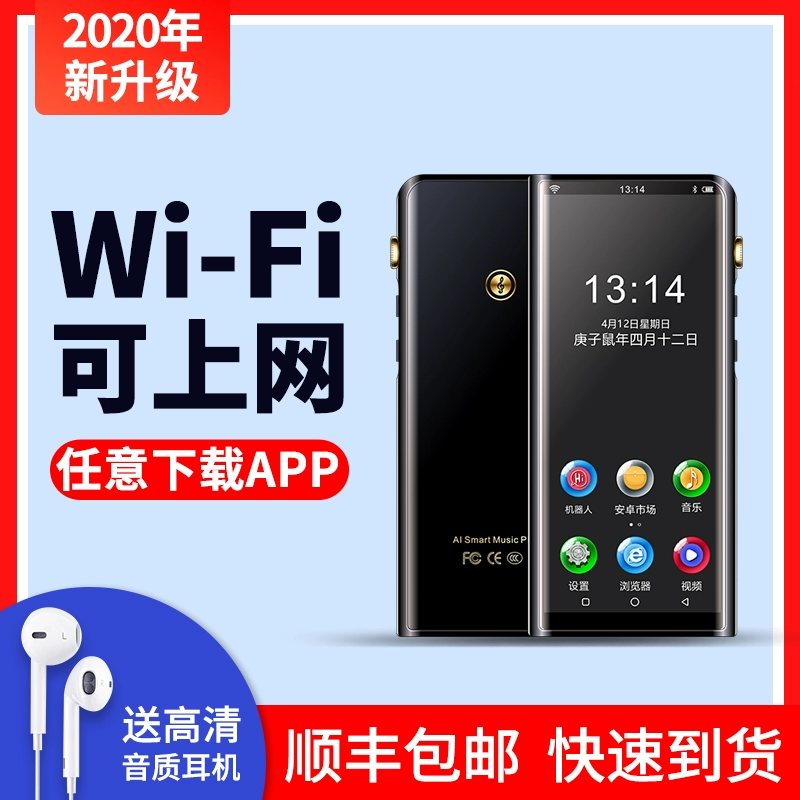 mp4 Walkman Sinh viên mp3 siêu mỏng Tiếng Anh Nghe Netease Cloud Walkman Nhỏ Portable np3 Smart mp6wifi Truy cập Internet Toàn màn hình mp5 Player - Máy nghe nhạc mp3