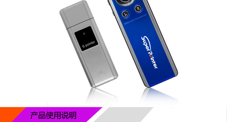 Telecommande - pointeur laser - Ref 386547 Image 17