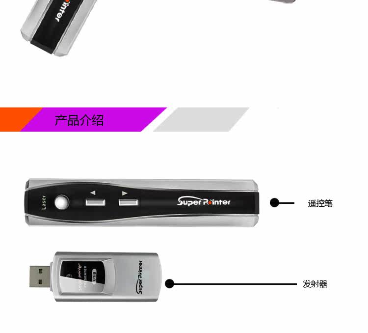 Telecommande - pointeur laser - Ref 386758 Image 23