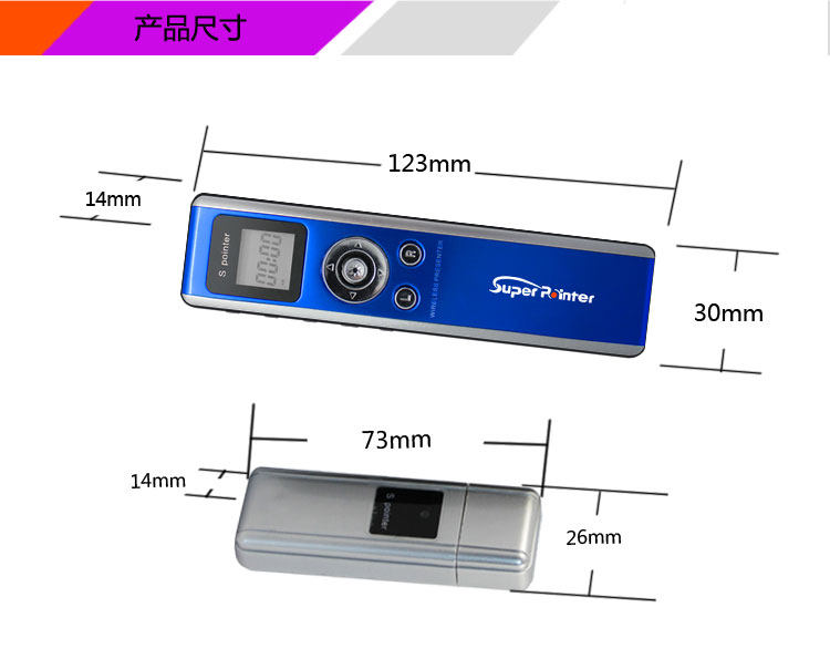 Telecommande - pointeur laser - Ref 386547 Image 30