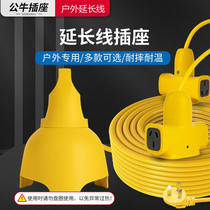 Bull Inserts Platoon Line Electric Car Charging patch panel Long line Trailing Wire Board Extension Cord Lengthened 20 m 50 m Outlet