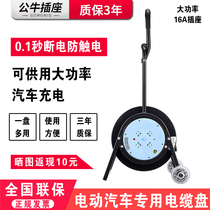 Bull GN805D wire disc 16A High power with drain wire winder 50 m mobile cable wire disc 4 square empty disc
