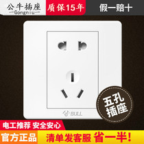Bull Socket Porous Wall Panel 86 with USB Five holes One 23 plug 16A Air conditioning Double switch Seven holes