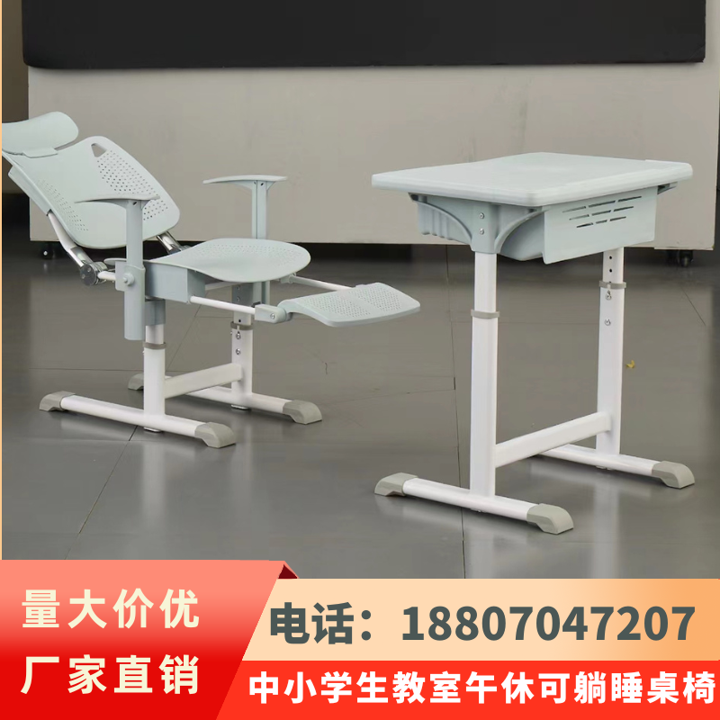 Primary and middle school students can lift lunch break chair school folding class table and chairs classroom study can lie in midday sleeping table and chairs manufacturer-Taobao