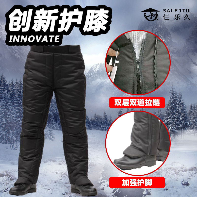Motorcycle knee protection and thickening winter electric car warm children leg protection wind cotton pants cycling equipment for men and women