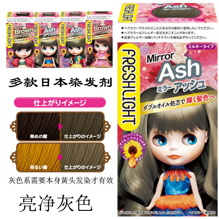 doll hair color