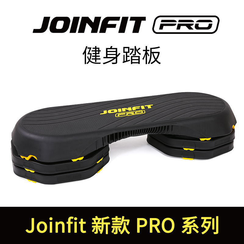 Joinfit PRO Series Fitness Pedals Aerobics Home Fat Burning Exercises Exercise Rhythm Gym Exclusive