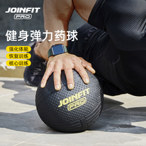 JOINFIT high elastic rubber medicine ball gravity fitness ball waist and abdominal physical rehabilitation core training explosive power