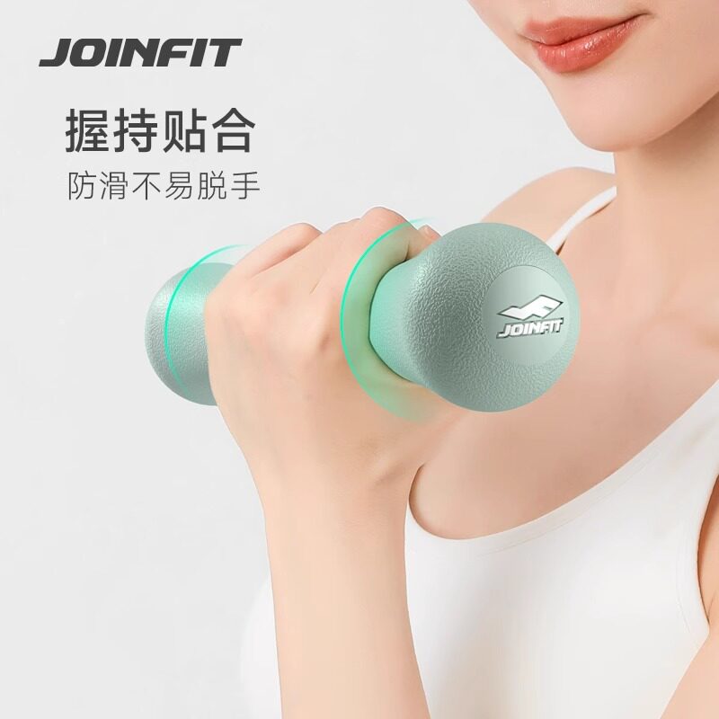 joinfit哑铃女士健身家用器材男士纯铁包胶小亚玲儿童小学练臂肌