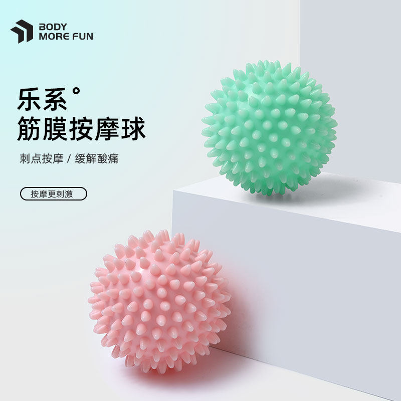 筋膜球按摩球足底足弓脚底经络颈膜放松球刺球腰部肩部瑜伽刺猬球