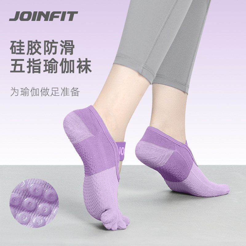 joinfit瑜伽袜子防滑专业女普拉提专用五指袜夏季室内运动分趾袜
