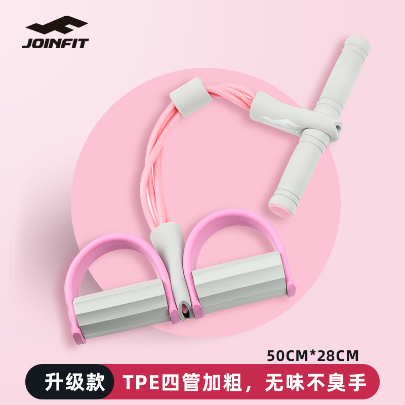 脚蹬拉力器仰卧起坐辅助器材小燕飞拉伸开肩家用健身女开背部神器