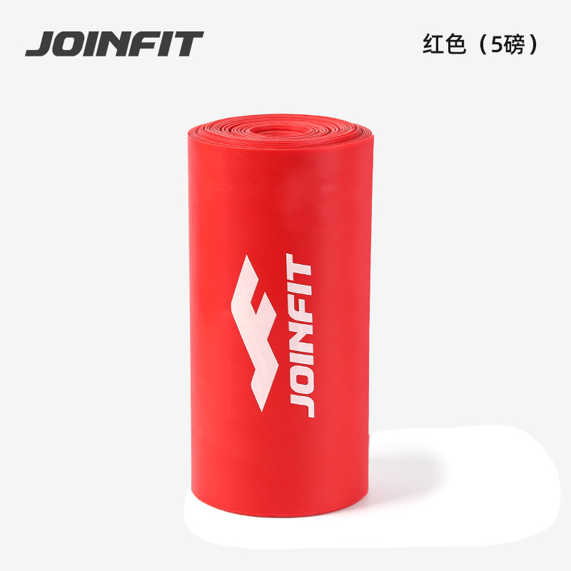 joinfit 弹力带阻力带力量训练瑜伽拉力带弹力绳健身女拉伸背运动