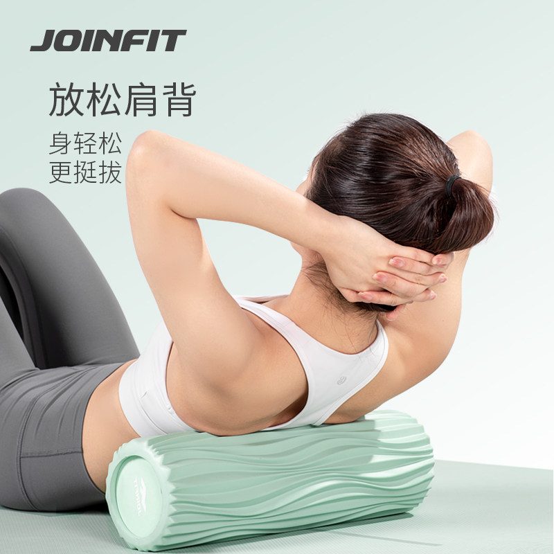 joinfit肌肉放松泡沫轴健身狼牙轴筋膜按摩棒滚背瑜伽柱实心滚轴